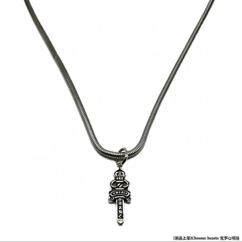 Sleek Chrome Hearts Necklaces 237948