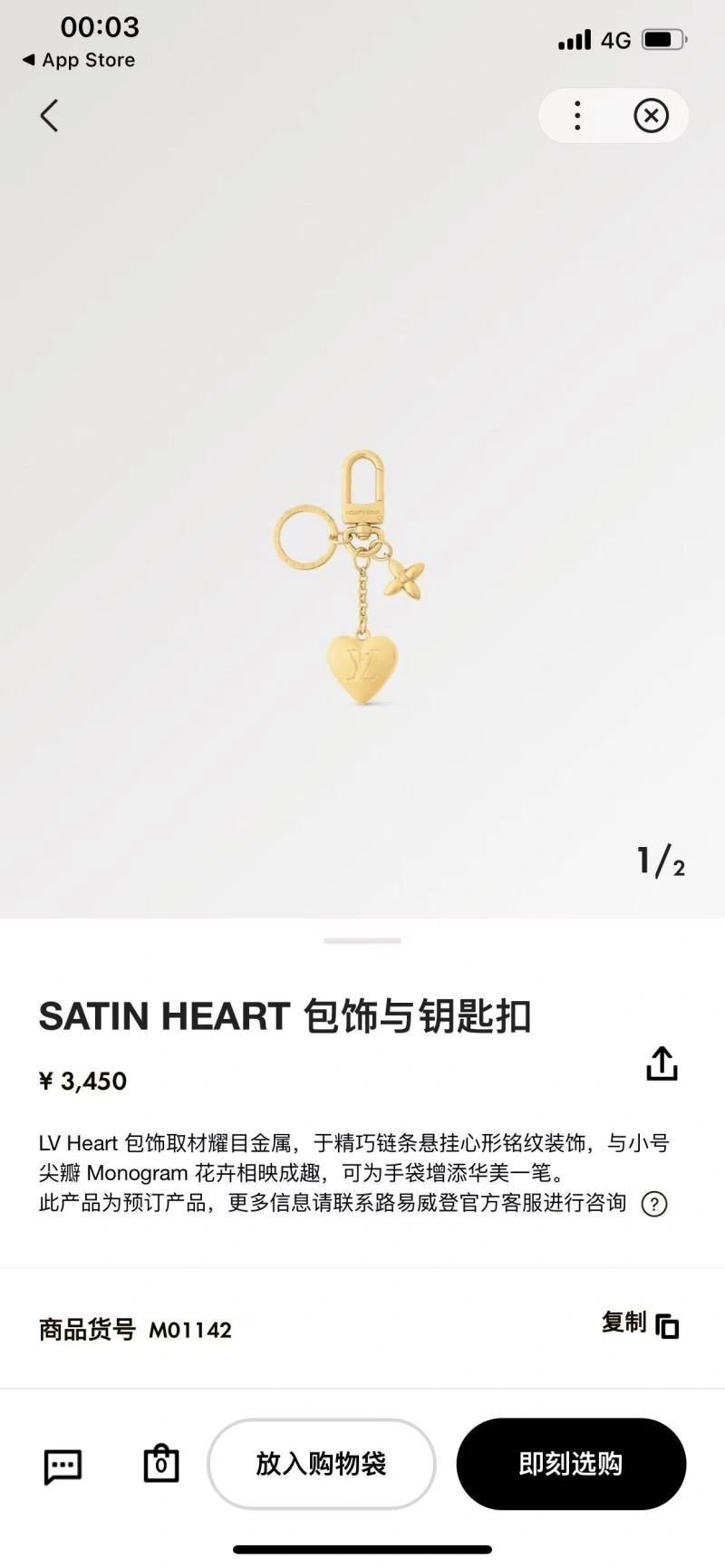 Chrome Hearts Ornaments Durable 269565