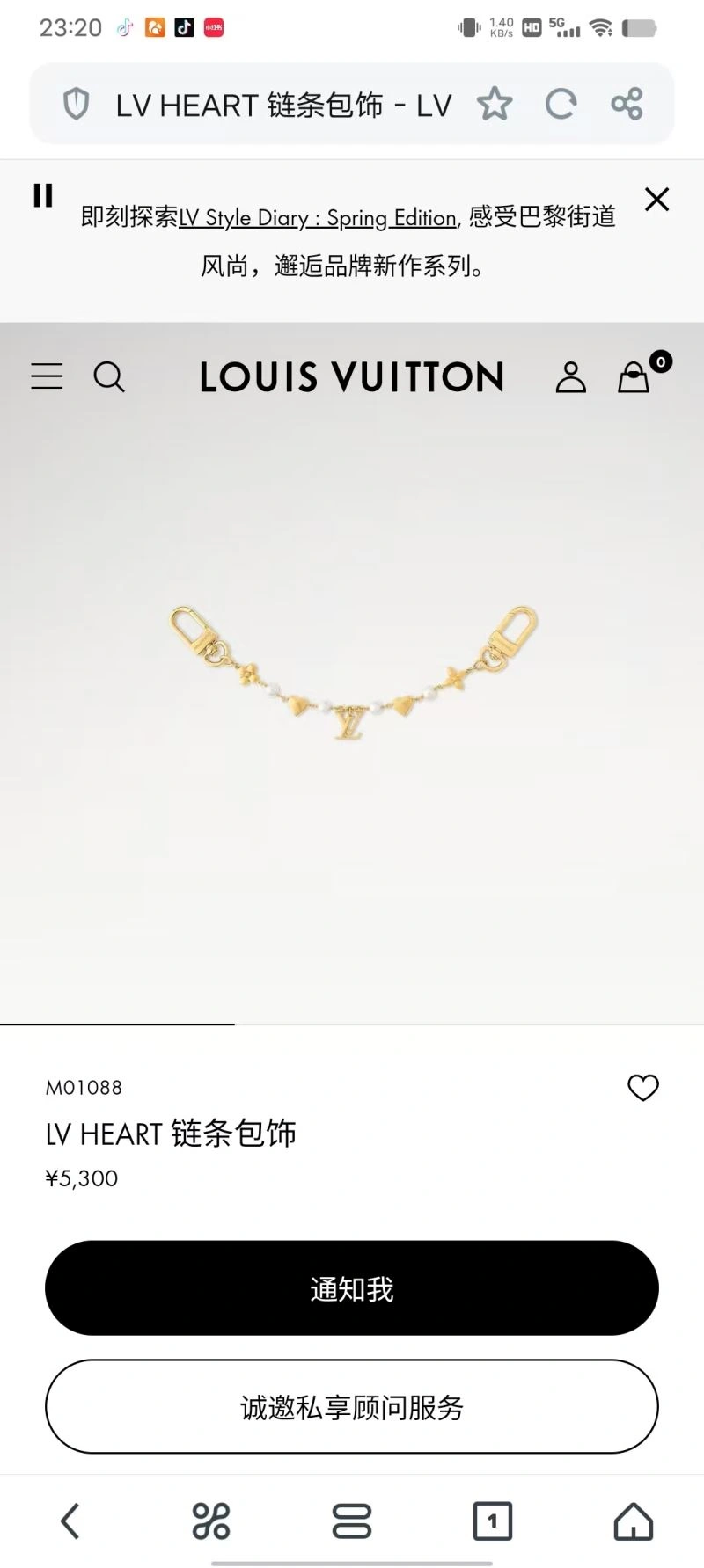 Thermal Chrome Hearts Ornaments 269238