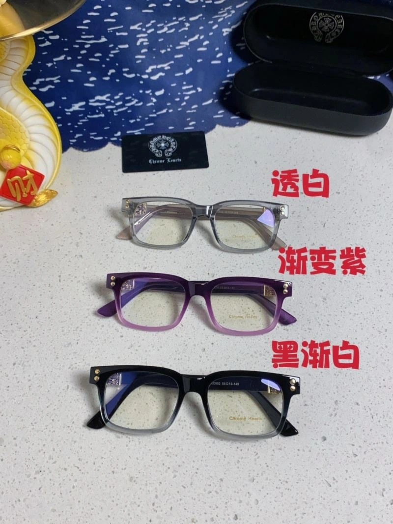 QuickDry Chrome Hearts Sunglasses 279022
