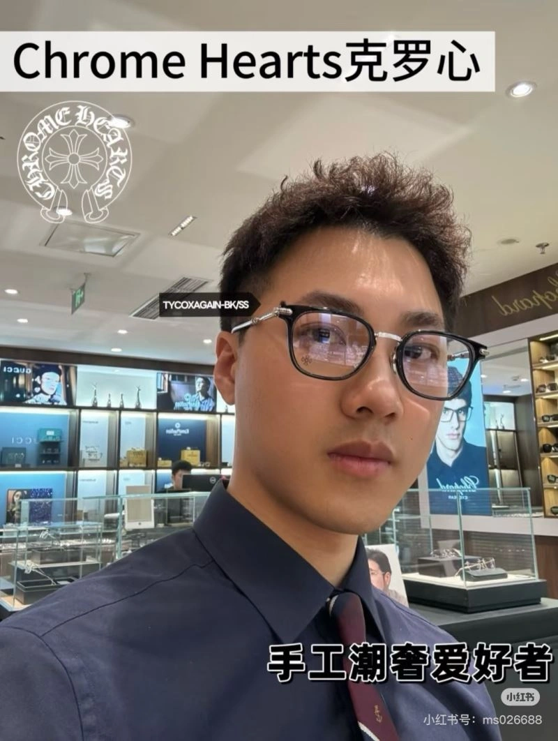 EyeCatching Chrome Hearts Sunglasses 279046