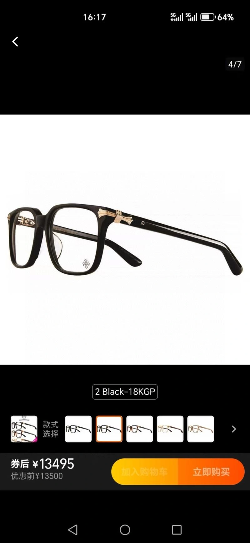 Compact Chrome Hearts Sunglasses 279050