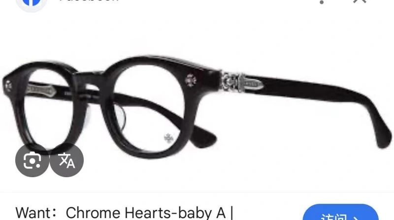 Chrome Hearts Sunglasses ComfortFit 279029