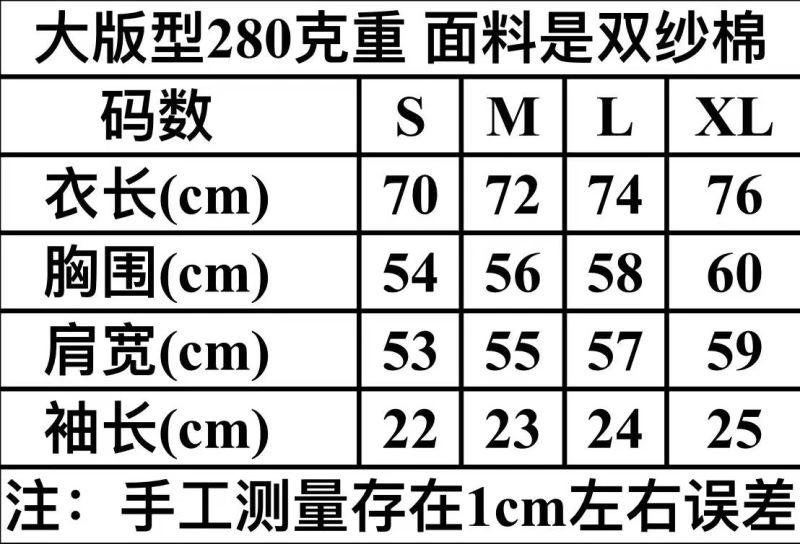 MoistureWicking Chrome Hearts T-Shirts 118355