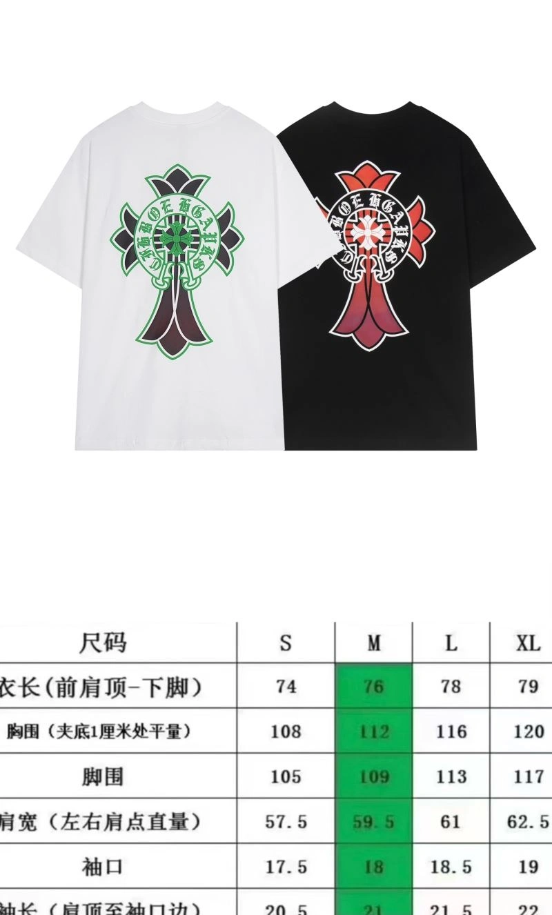 Sustainable Chrome Hearts T-Shirts 119044