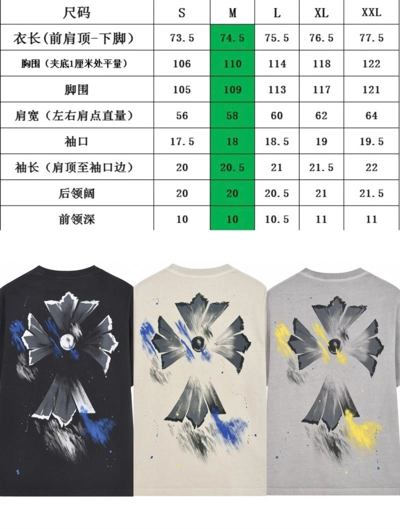 FastDry Chrome Hearts T-Shirts 119036