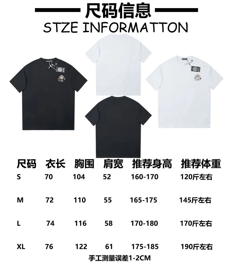 Chrome Hearts T-Shirts EasyCare 119034