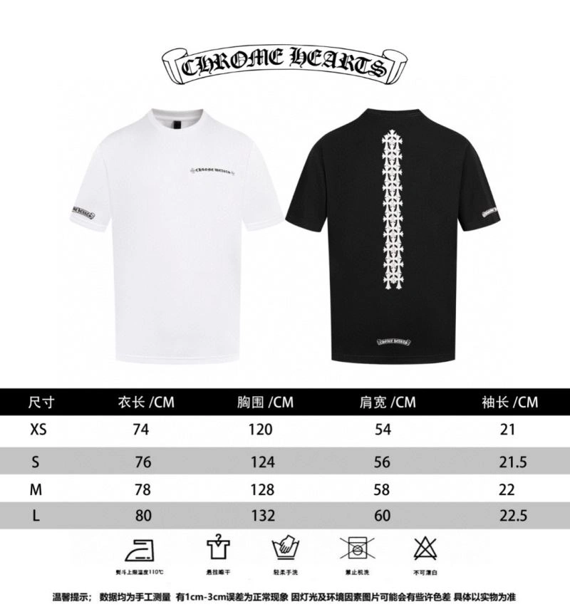 Sleek Chrome Hearts T-Shirts 119038