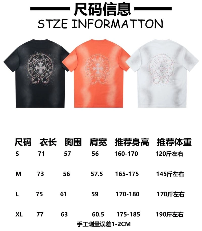 Comfortable Chrome Hearts T-Shirts 119011