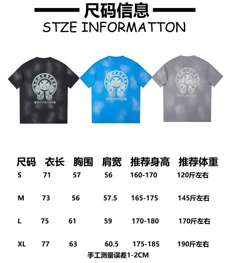 Comfortable Chrome Hearts T-Shirts 118985