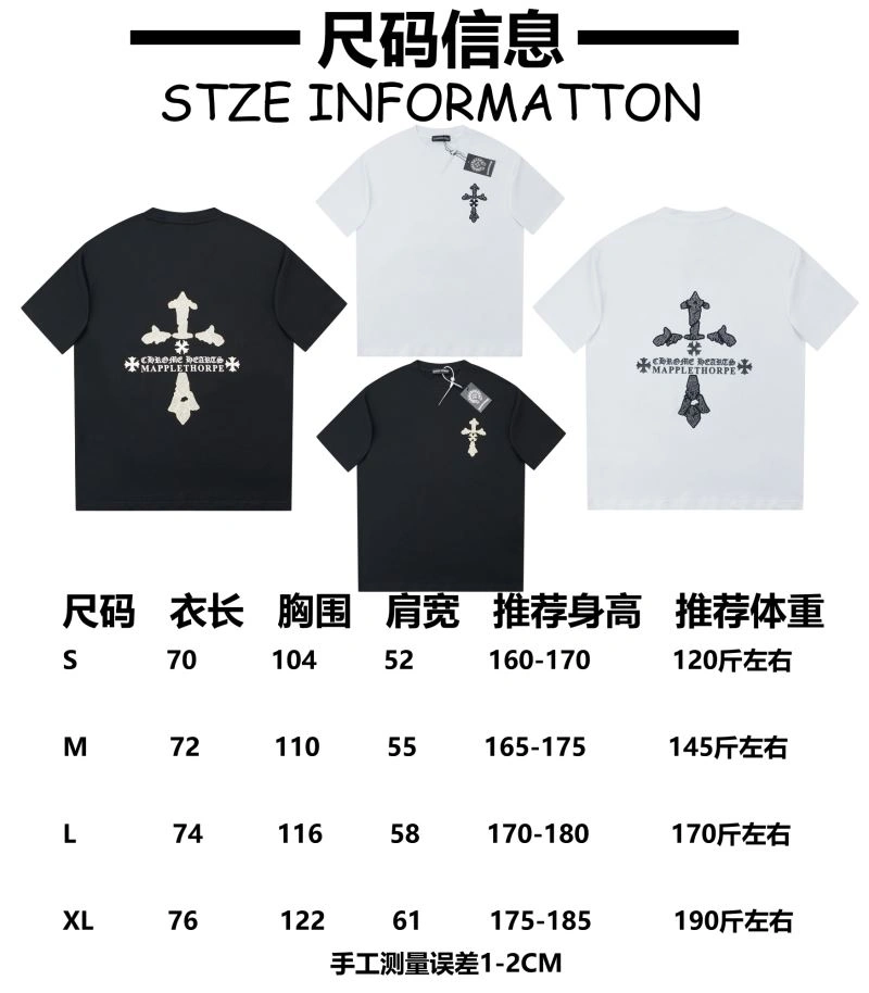 Flexible Chrome Hearts T-Shirts 118984