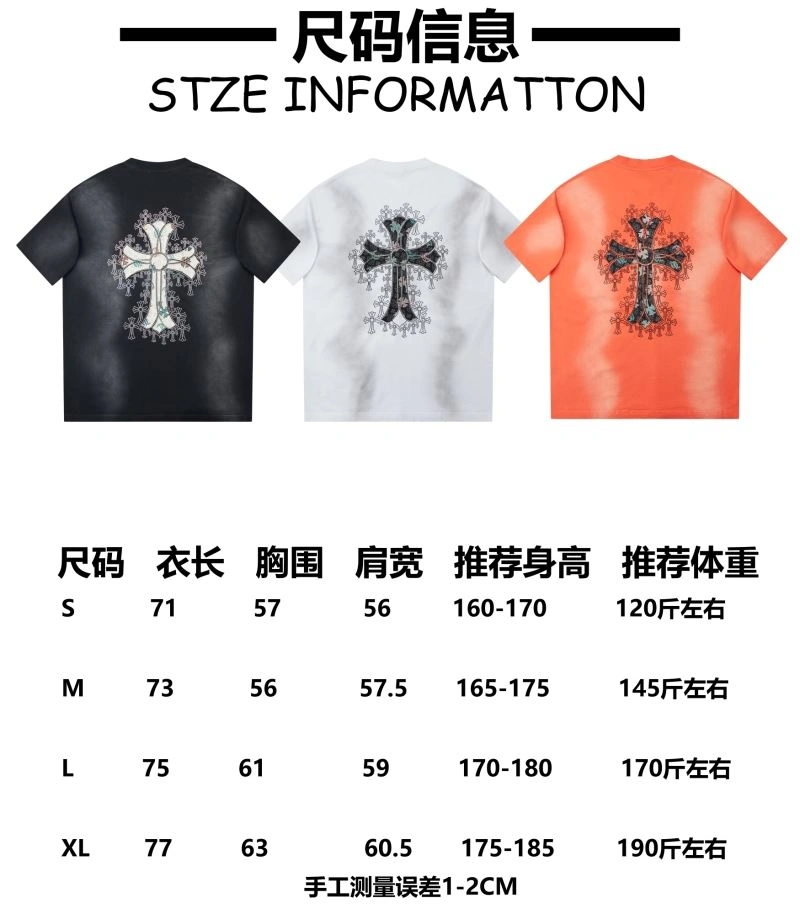 Durable Chrome Hearts T-Shirts 118969