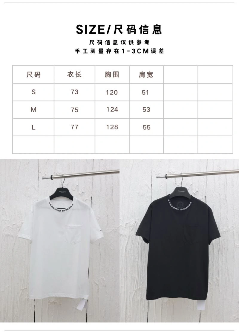 Breathable Chrome Hearts T-Shirts 118921