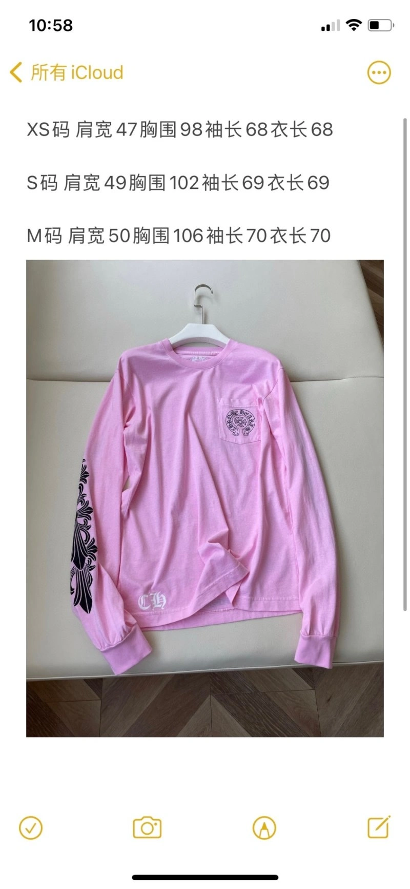 Chrome Hearts T-Shirts Cozy 118156