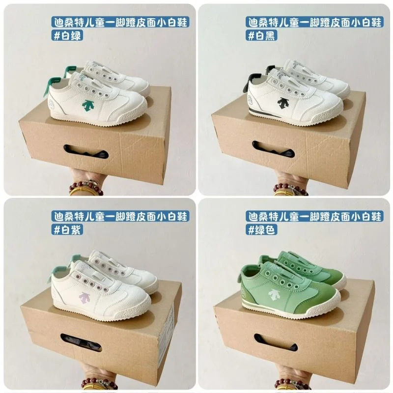 Affordable DESCENTE SHOES 28528