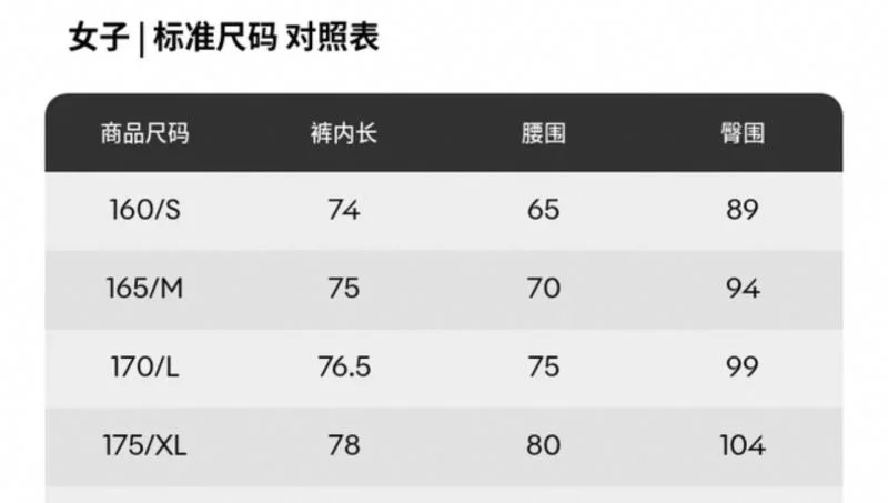 Modern Descente Long Pants 162999