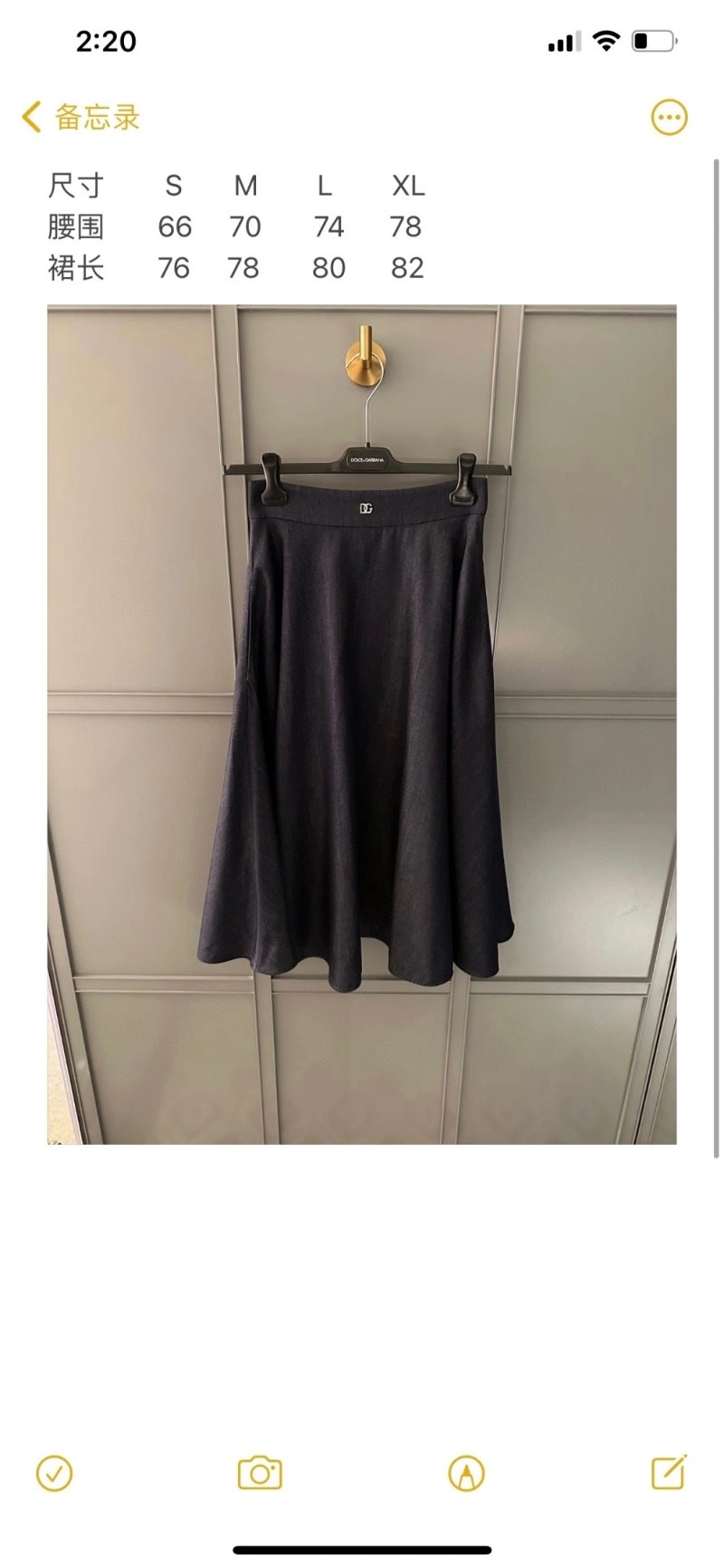 Dolce Gabbana Dress FlexibleFit 119207