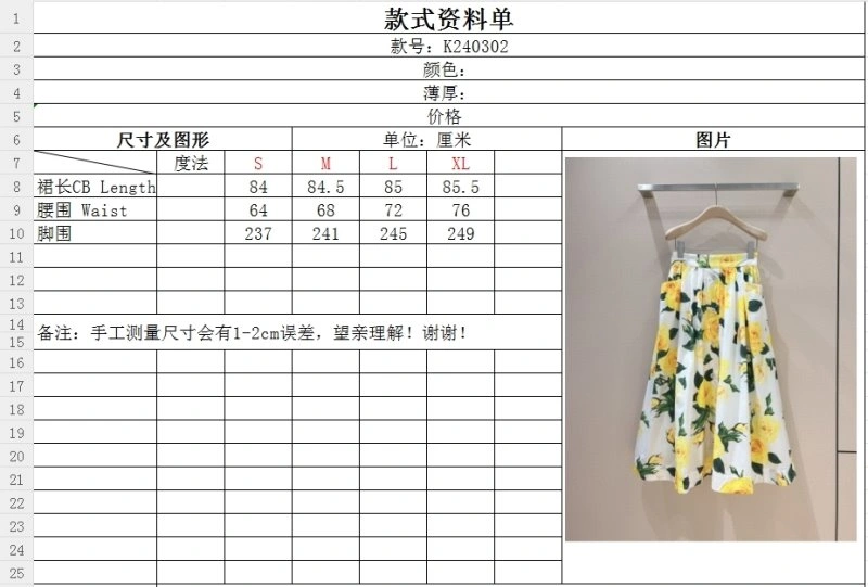 NewStyle Dolce Gabbana Dress 119336