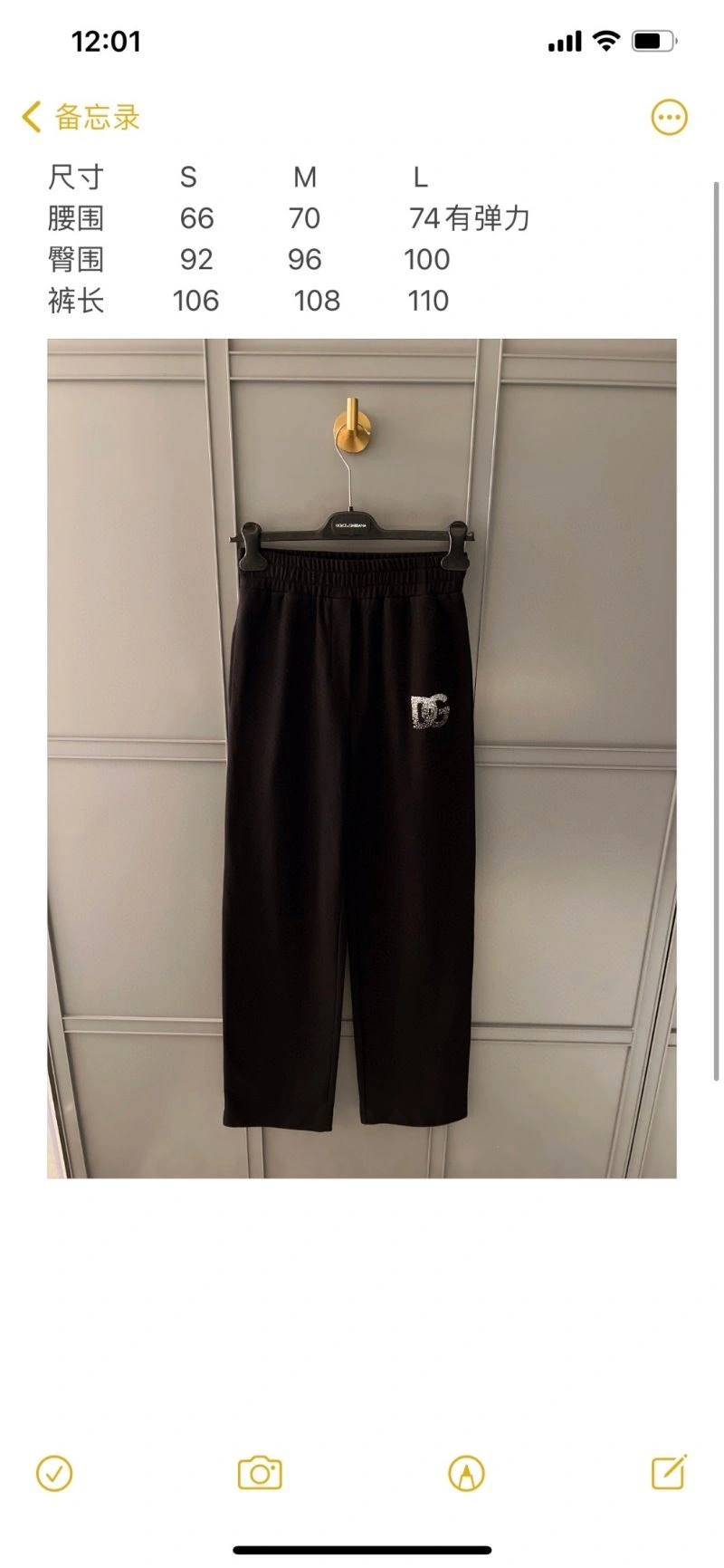 Sporty Dolce Gabbana Long Pants 119184