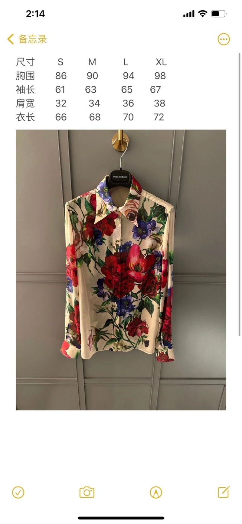 StreetReady Dolce Gabbana Shirts 119189