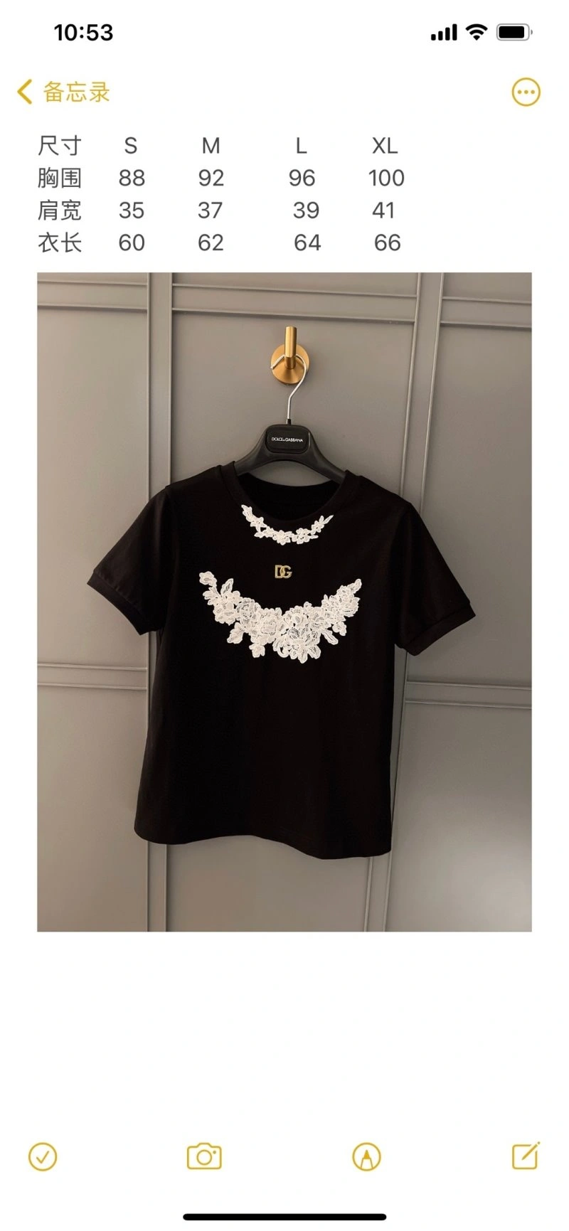 Dolce Gabbana T-Shirts WellDesigned 119211