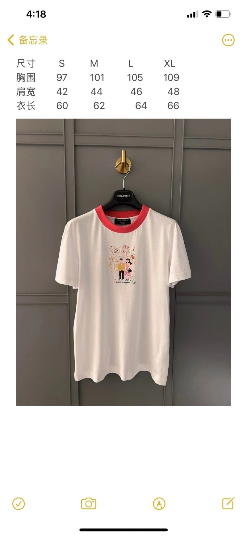 Dolce Gabbana T-Shirts SmoothTexture 119185