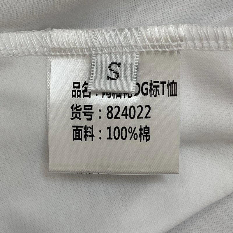 ZeroBulk Dolce Gabbana T-Shirts 119322
