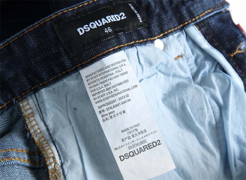 GoodFit Dsquared2 Jeans 120346