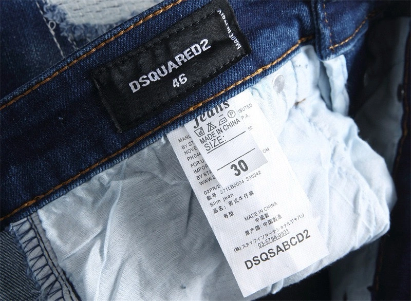 Vibrant Dsquared2 Jeans 120281