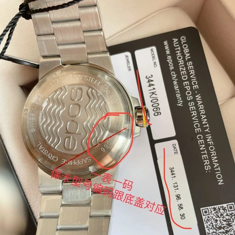 EPOS Watches Chic 182149
