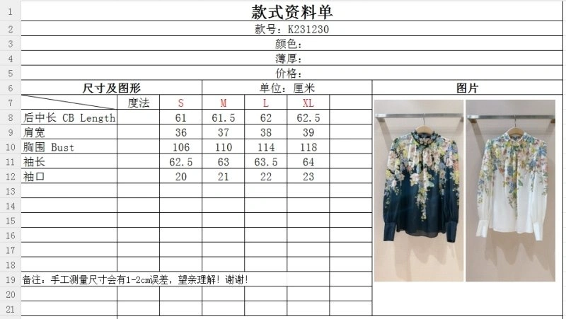 Premium Ermenegildo Zegna Shirts 156931