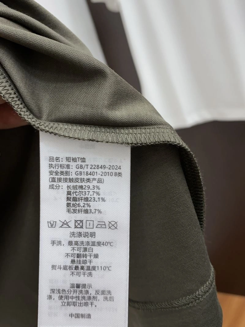Ermenegildo Zegna T-Shirts Minimalist 160644