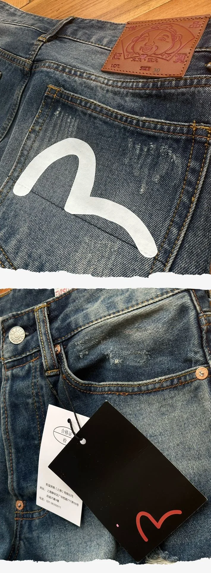 Thermal Evisu Jeans 162874