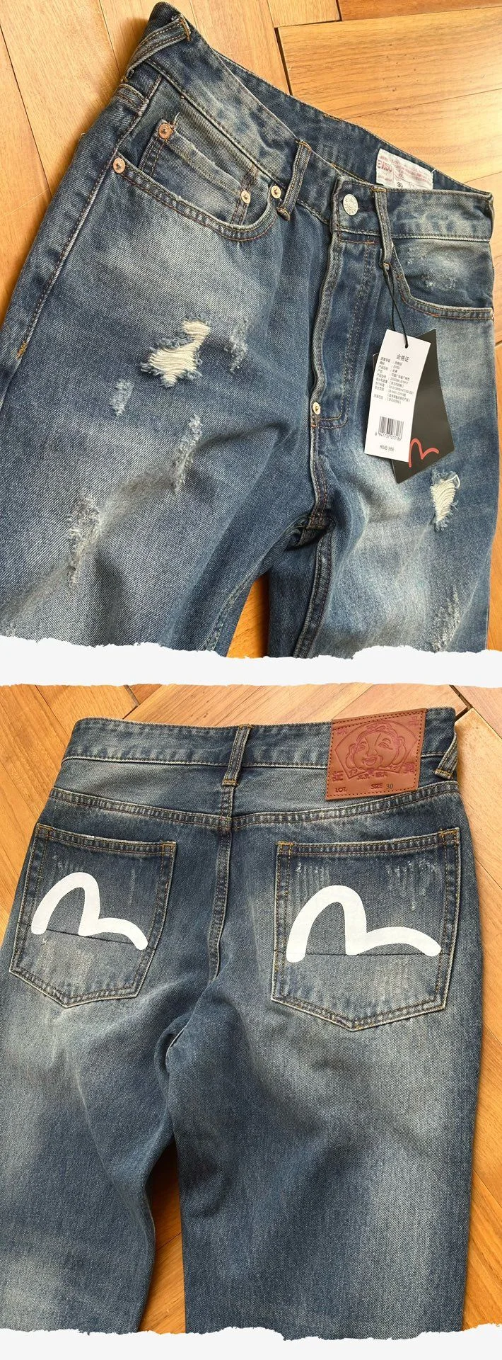Thermal Evisu Jeans 162874