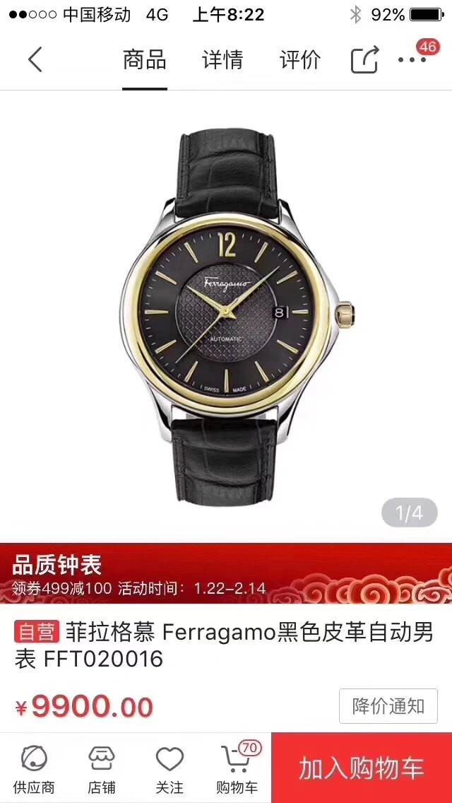 SoftTouch FERRAGAMO Watches 182204