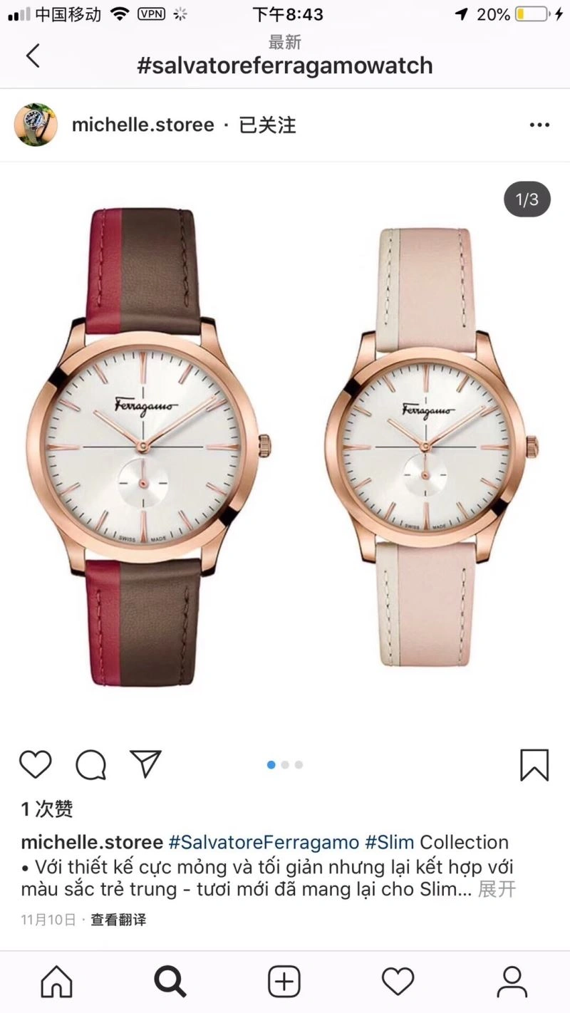 FERRAGAMO Watches ComfortFit 182209