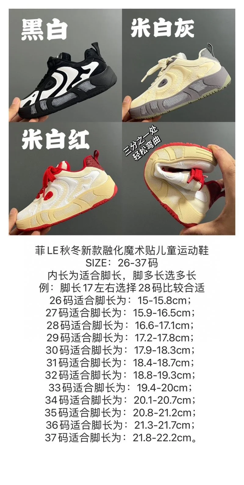 WaterResistant FILA SHOES 28523