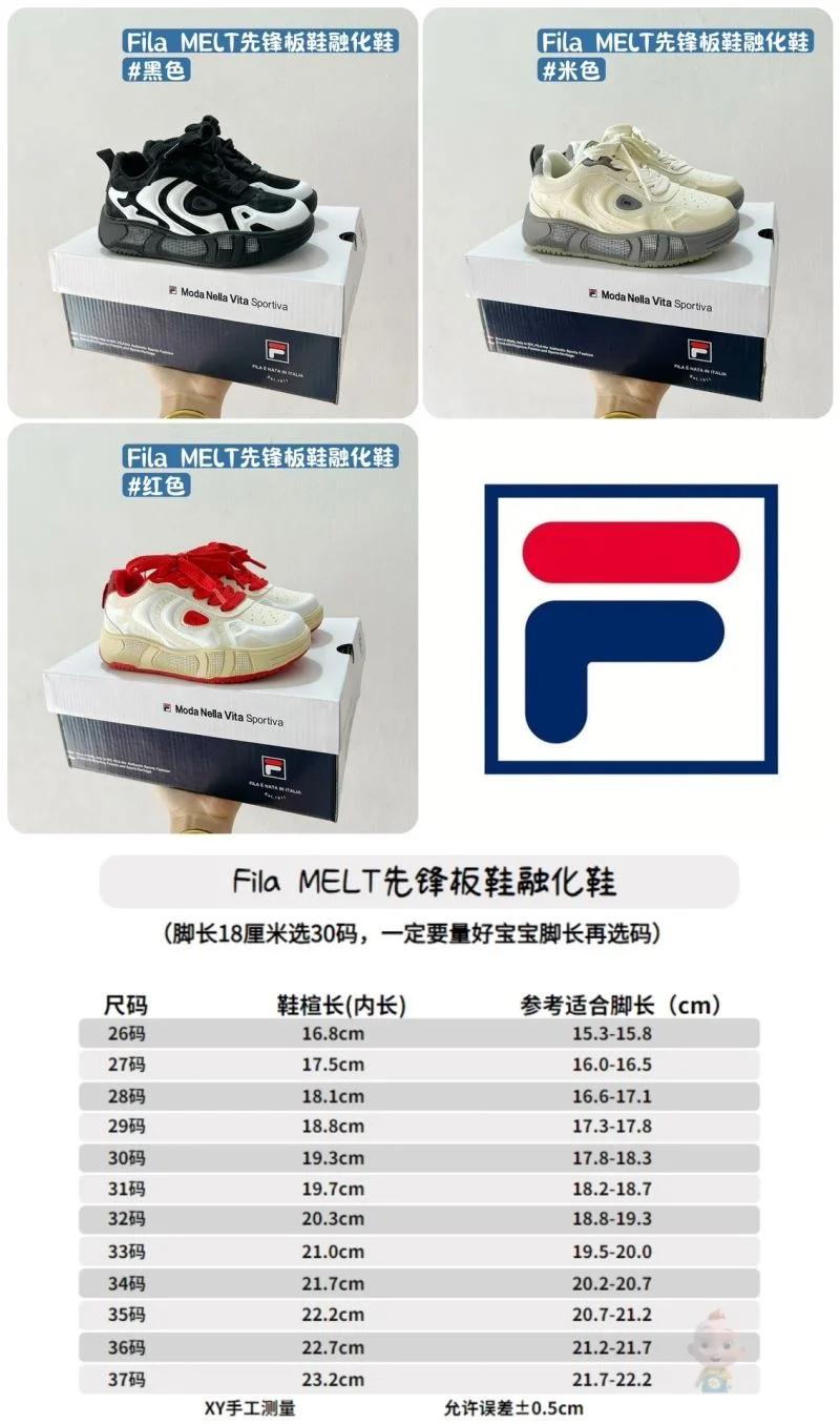 FILA SHOES WellDesigned 28534