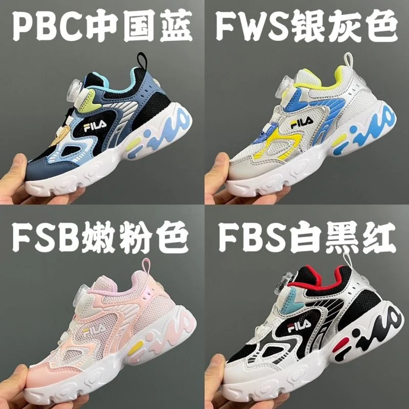 Premium FILA SHOES 28863