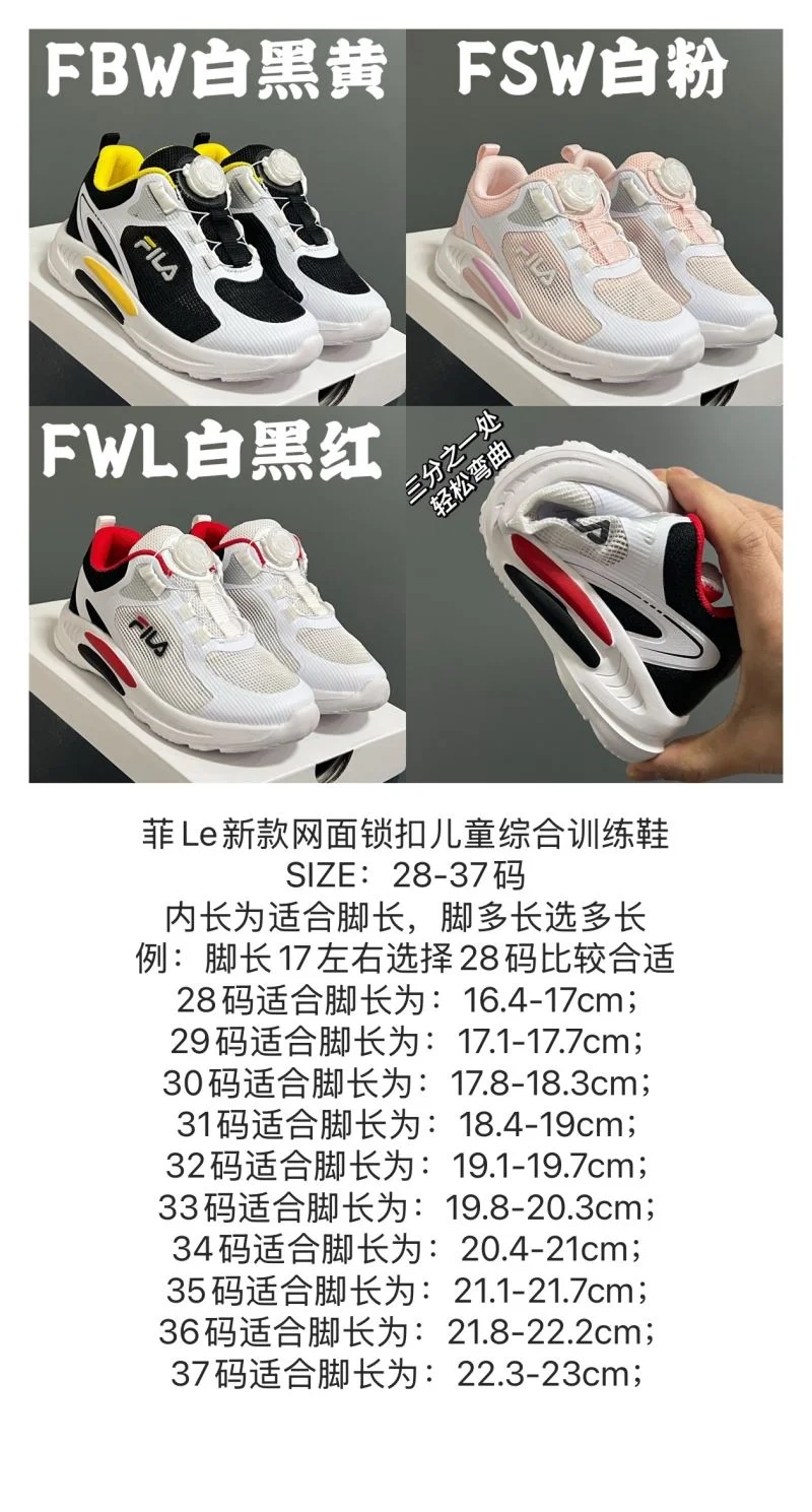 FILA SHOES AllSeason 28862