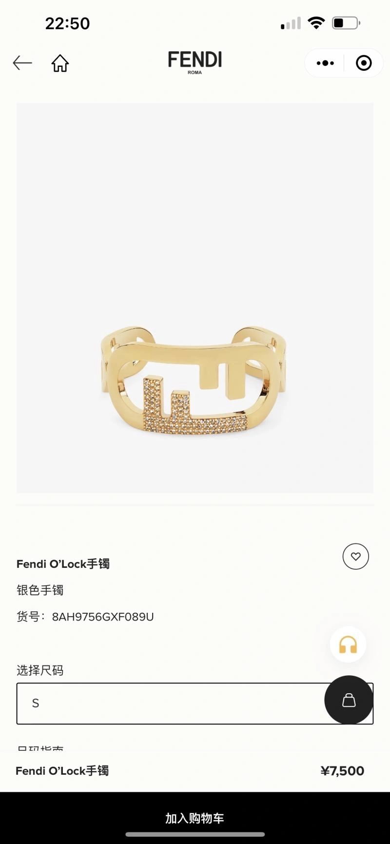WaterResistant Fendi Bracelets 212636