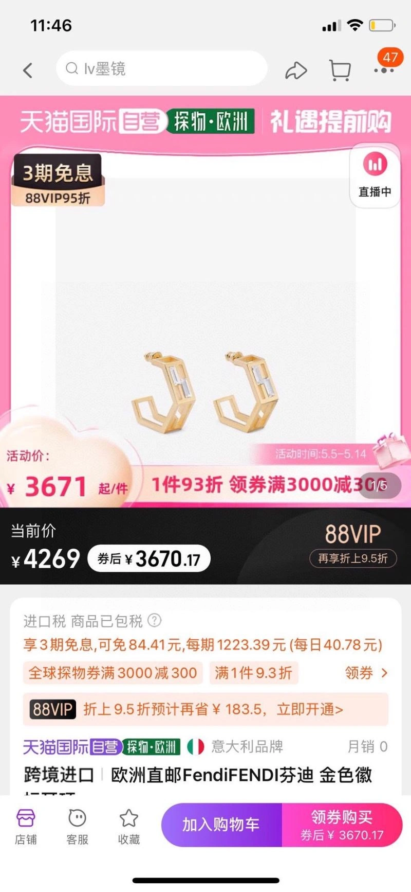Fendi Earrings Durable 213971