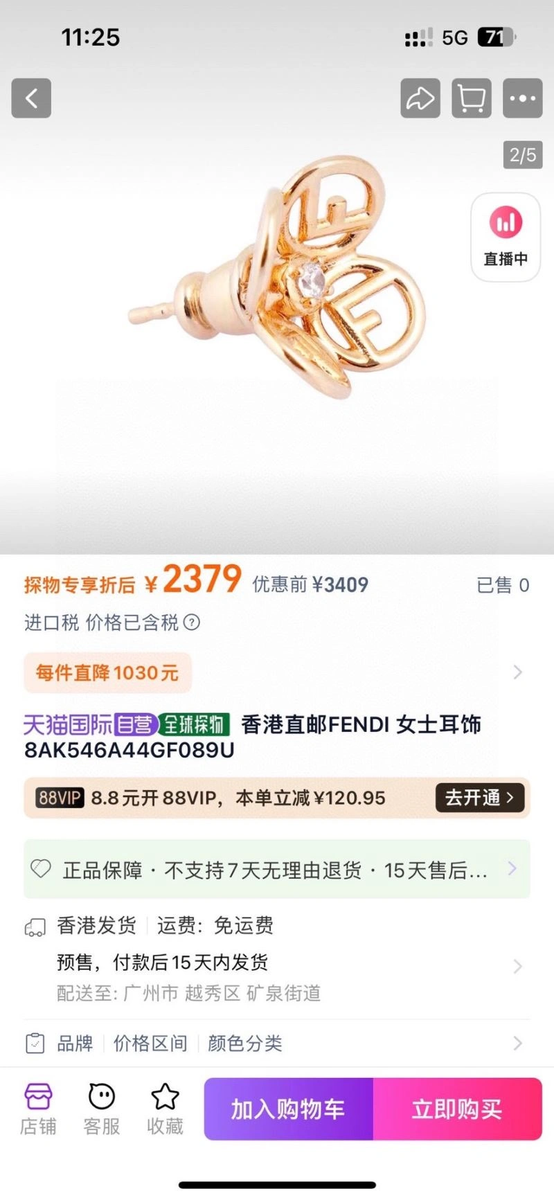 Fendi Earrings Efficient 211328