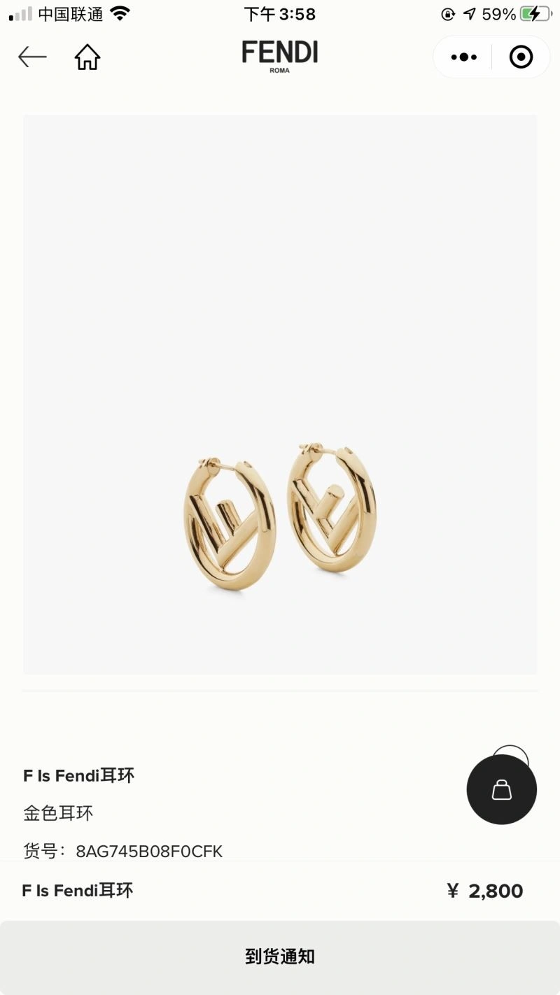 DailyWear Fendi Earrings 208780