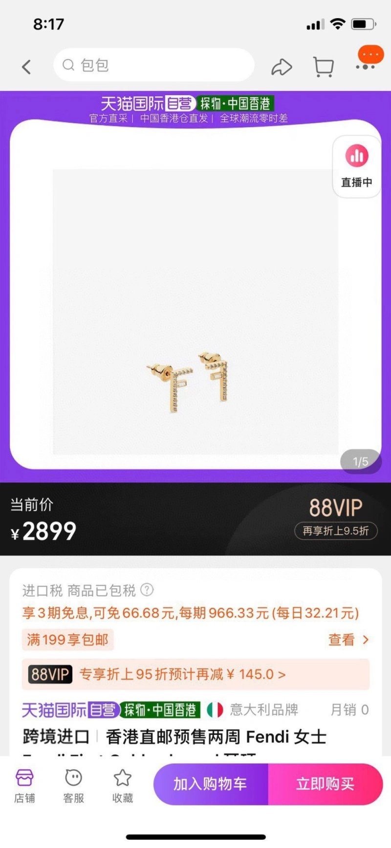 Fendi Earrings Resilient 208773