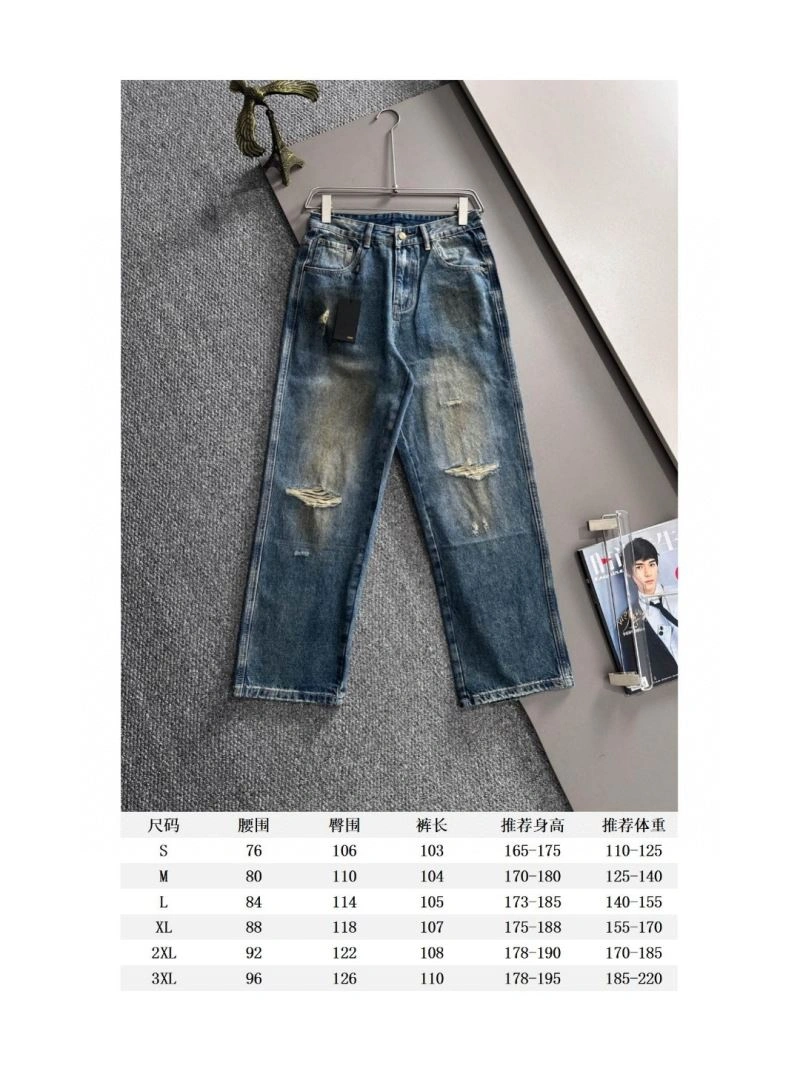 Affordable Fendi Jeans 123127