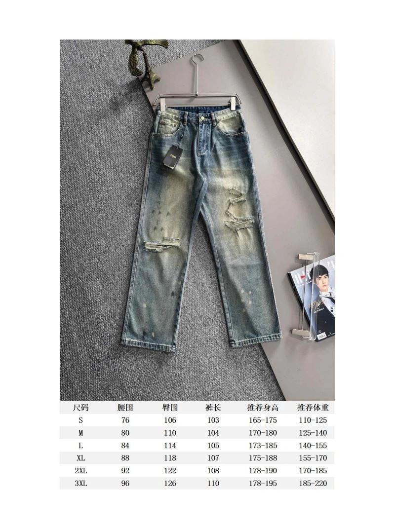 SoftTouch Fendi Jeans 123126