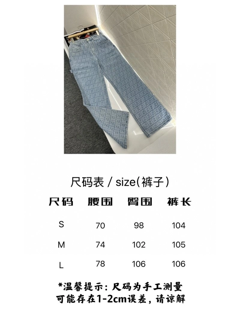 Fendi Jeans Unique 120613