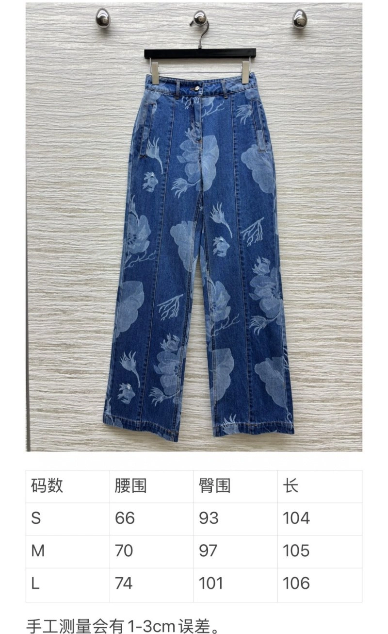 Thermal Fendi Jeans 120610