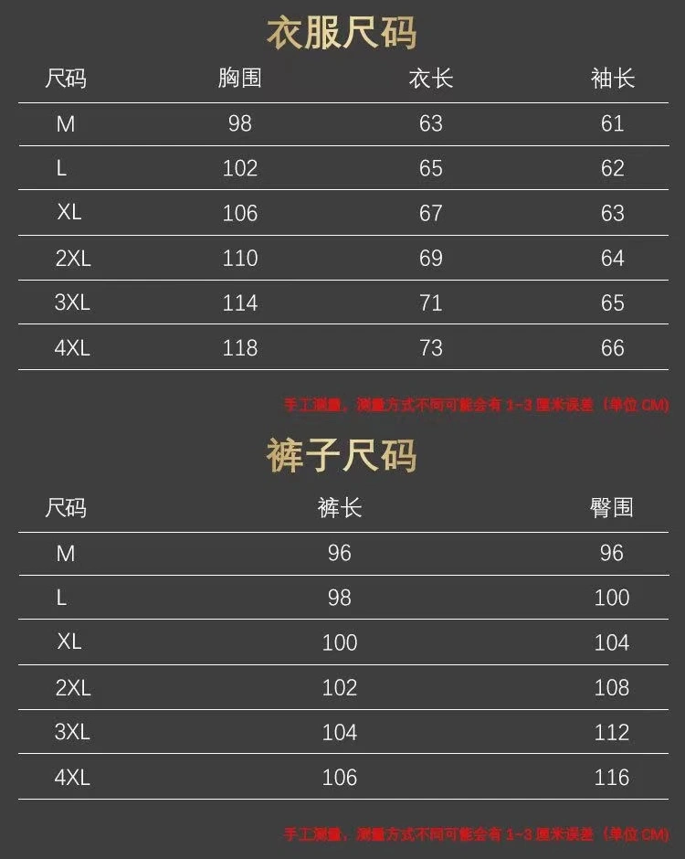 Efficient Fendi Long Suits 123338